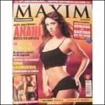 anahi in Maxim - diana_rbd_girl - anahi